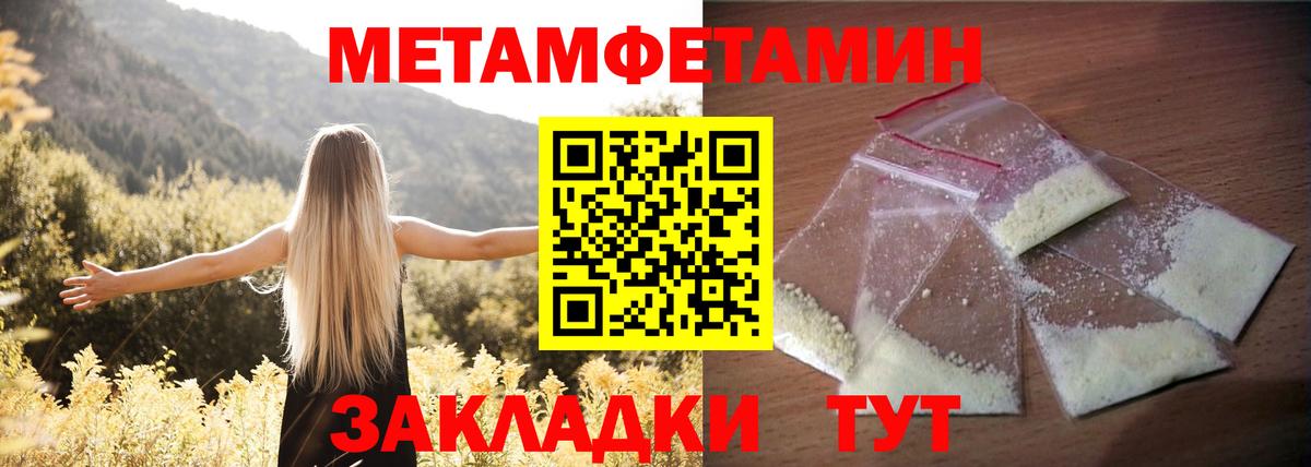 Берёзовский  Amphetamine  Вход с VPN  Amphetamine VHQ 