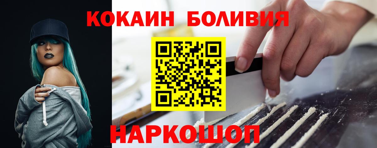 Берёзовский  ГАШ  Мефедрон кристаллы  НБОМе  Метамфетамин  МЕФ   Экстази  APVP СОЛЬ   COCAIN  Марихуана  Гашиш 