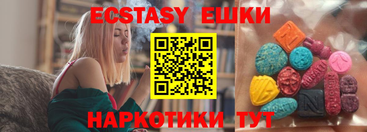 Экстази Philipp Plein Берёзовский