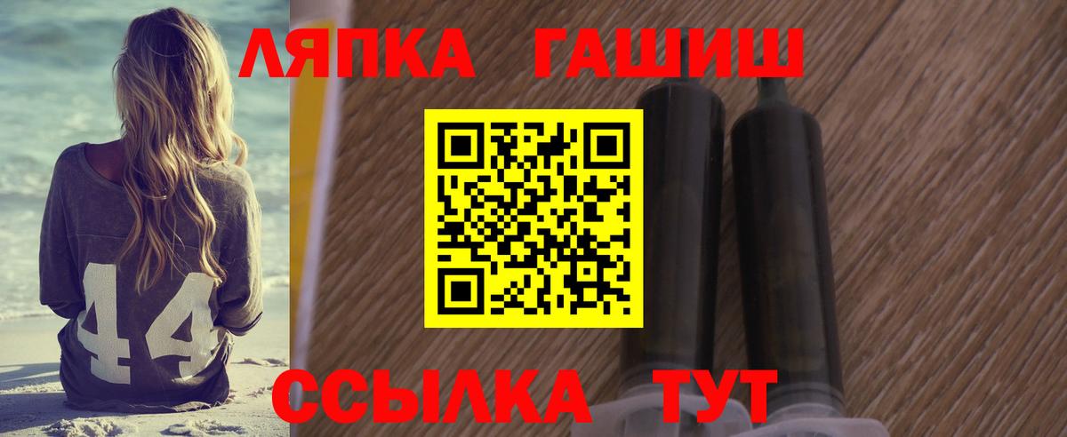 ГАШ убойный  ГАШИШ Изолятор  Берёзовский  Вход с VPN 