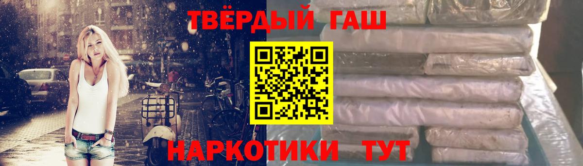 ГАШИШ  ГАШ индика сатива  Берёзовский  ГАШ хэш 