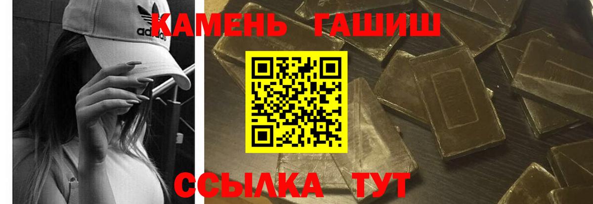 Гашиш Изолятор Берёзовский