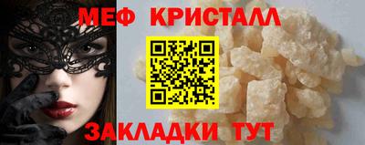 стаф Балаково