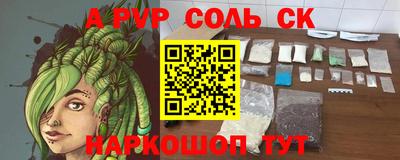 2c-b Аргун
