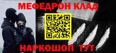 jwh Апшеронск