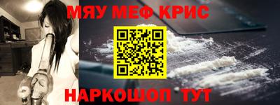 jwh Апшеронск