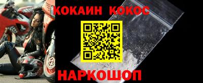 spice Балахна