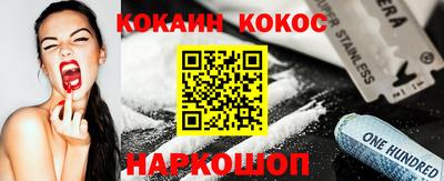 jwh Апшеронск