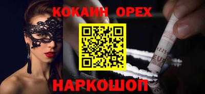 бутик Берёзовский