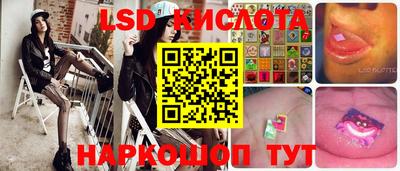 гашишное масло Беслан