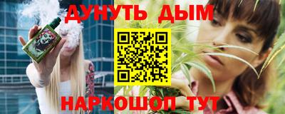 jwh Апшеронск