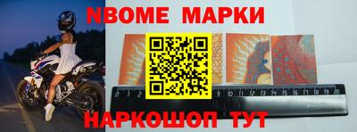 стаф Балаково