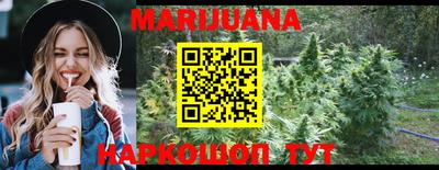 гашишное масло Беслан