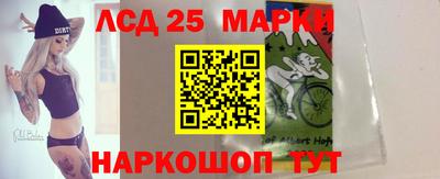 молекула духа Волжский