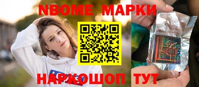 гашишное масло Беслан