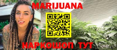 бутик Берёзовский