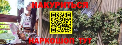 2c-b Аргун