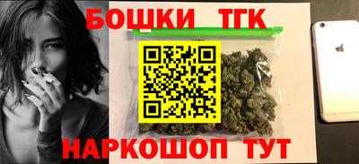 jwh Апшеронск