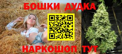 2c-b Аргун