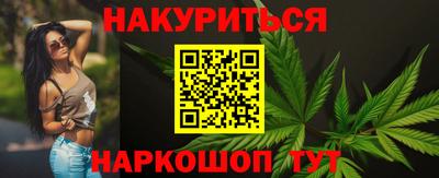 2c-b Аргун