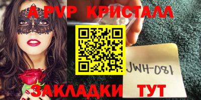 гидра Апрелевка