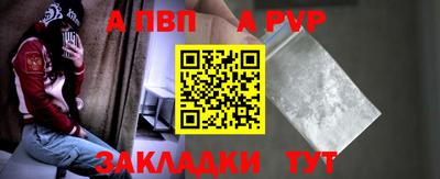 марихуана Апшеронск