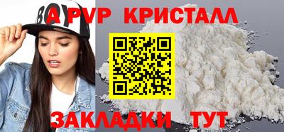 2c-b Аргун