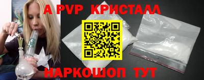 jwh Апшеронск