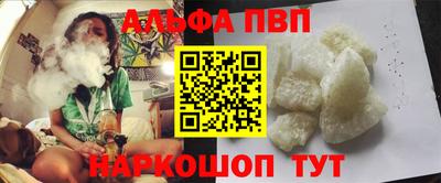 герыч Волгодонск