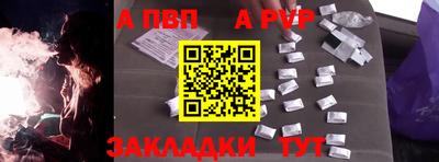 гидра Апрелевка