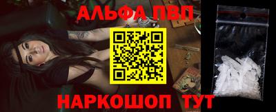 стаф Балаково