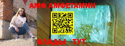 стаф Балаково