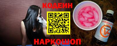 jwh Апшеронск