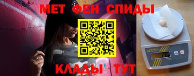 стаф Балаково