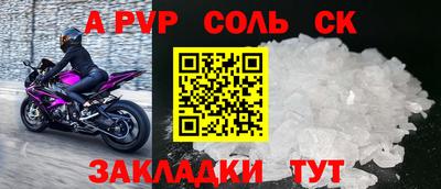 jwh Апшеронск