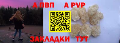 2c-b Апрелевка