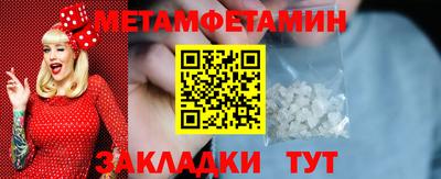 2c-b Аргун