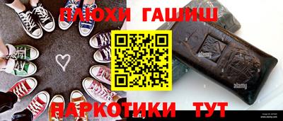 jwh Апшеронск