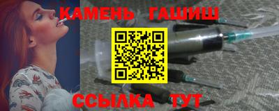 jwh Апшеронск