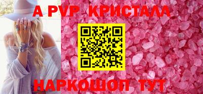 jwh Апшеронск