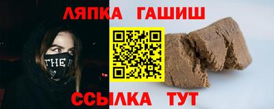jwh Апшеронск