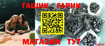 амф Балашиха