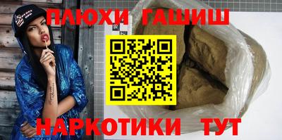 бутик Берёзовский