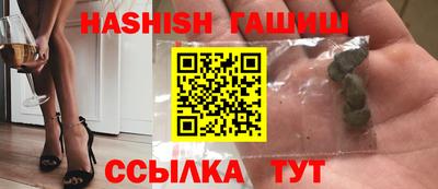 гидра Апрелевка