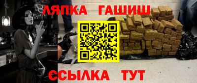 гашишное масло Беслан