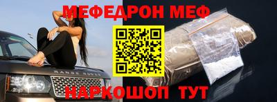 стаф Балаково