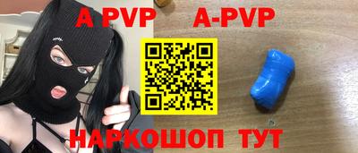 гидра Апрелевка