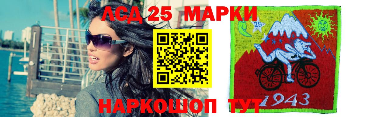Берёзовский  ЛСД экстази кислота  ЛСД экстази кислота  Вход с VPN 