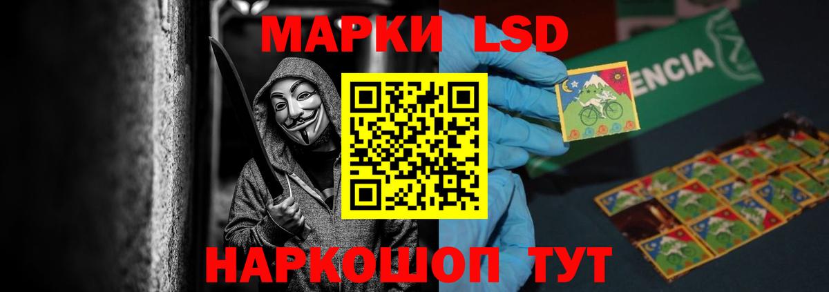 LSD-25 экстази ecstasy Берёзовский