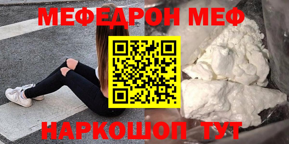 КЕТАМИН  Cocaine  Вход с VPN  Меф кристаллы  ГАШИШ  Берёзовский  МАРИХУАНА 
